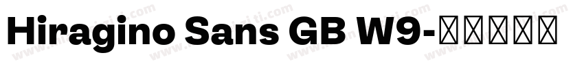 Hiragino Sans GB W9字体转换